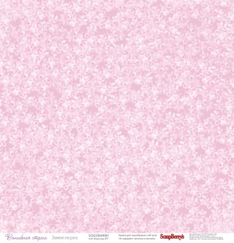 Double-sided paper 12