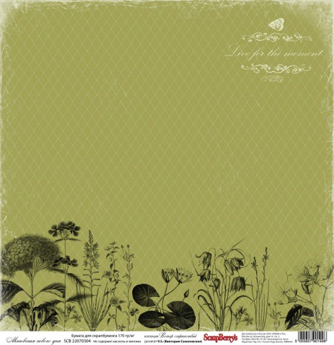 One-sided paper 12*12