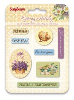 Epoxy Stickers Spring Hpliday (RU)